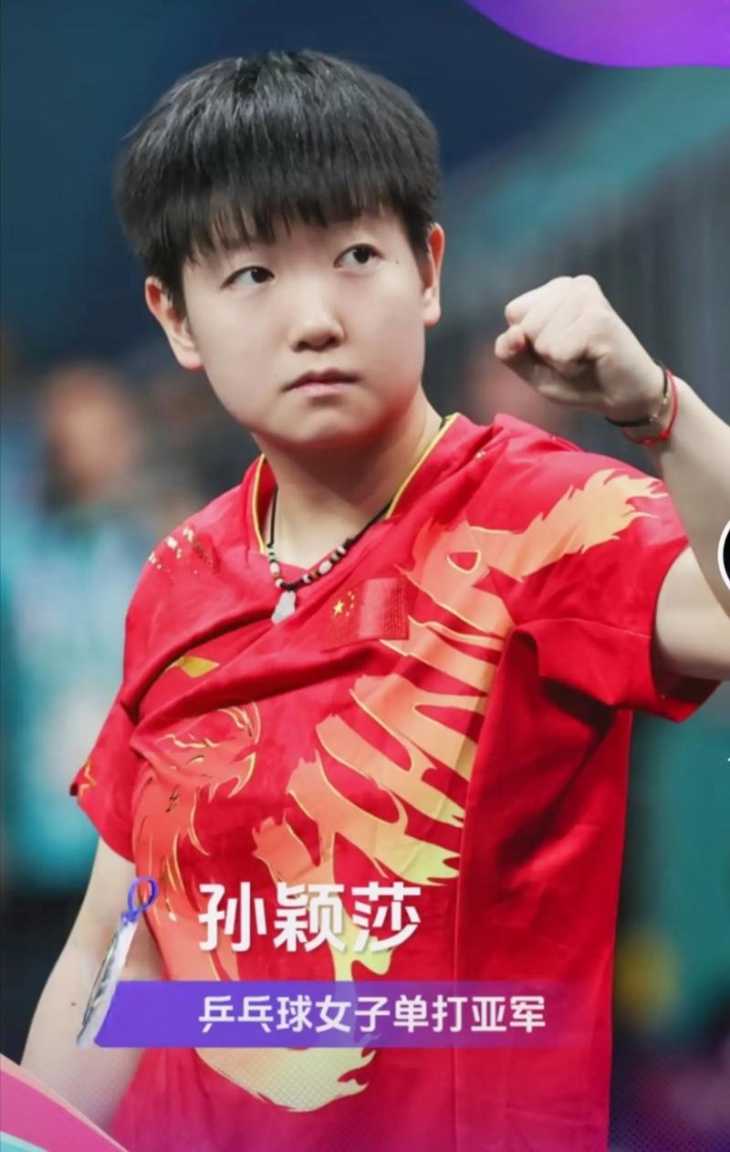 西索科代表