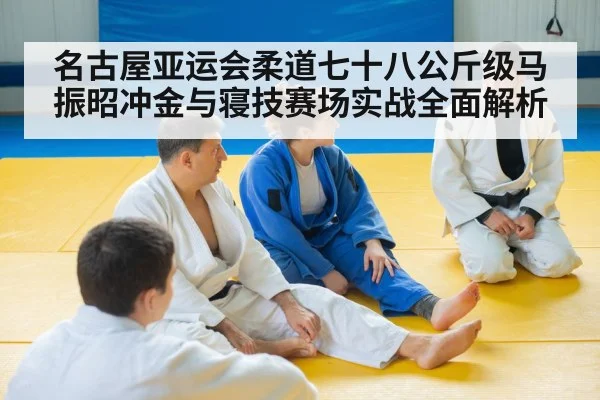 female judo athlete